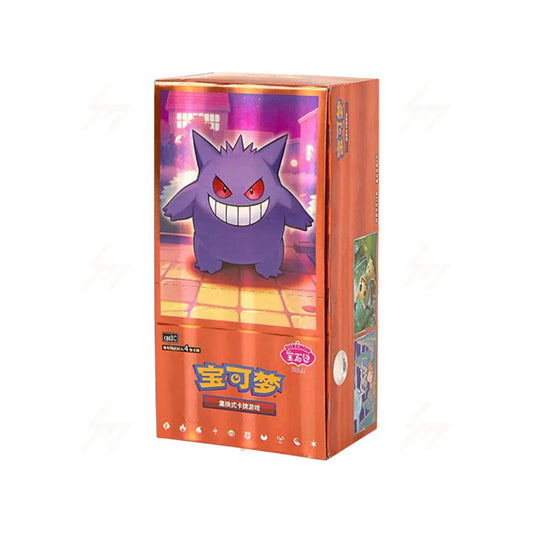 #10 Spot Ducky - GEM Vol. 3 Booster Box (S-CHINESE) - MAX 3 SPOTS PER PERSON!