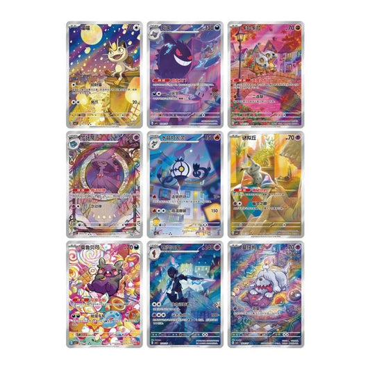 GEM Vol. 3 Booster Box (S-CHINESE)