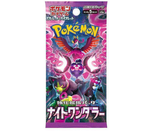Knight Wanderer Booster Box (JAPANESE)