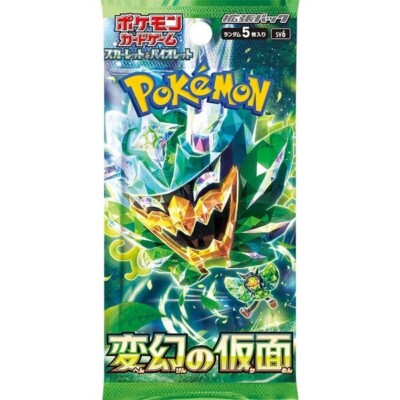 Mask of Change Booster Box (JAPANESE)
