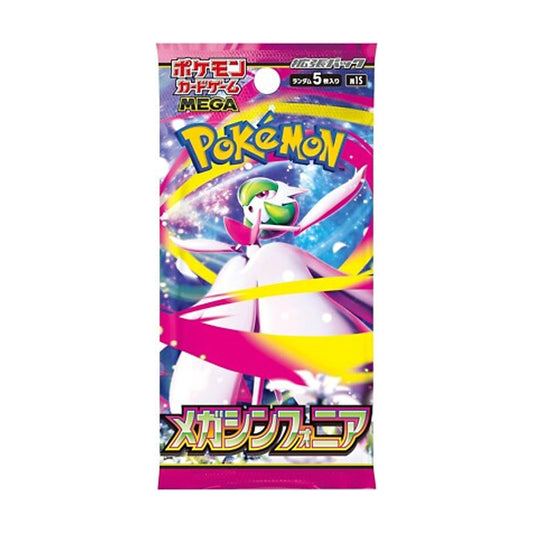 Mega Symphonia Booster Box (JAPANESE)