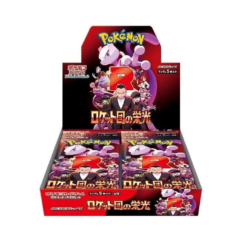 Glory of Team Rocket Booster Box (JAPANESE)