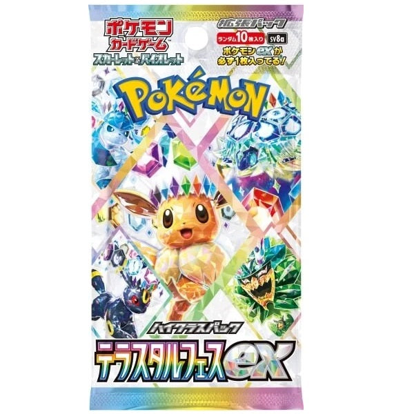 Terastal Festival Booster Pack (JAPANESE)