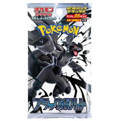 Black Bolt Booster Box (JAPANESE)