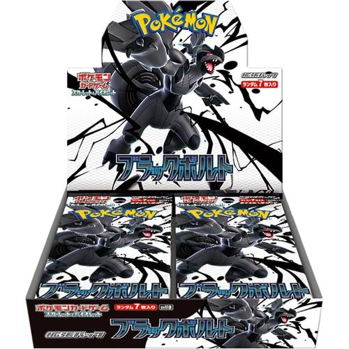 Black Bolt Booster Box (JAPANESE)