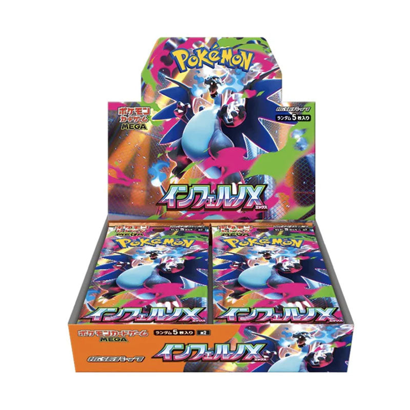 Inferno X Booster Box (JAPANESE)