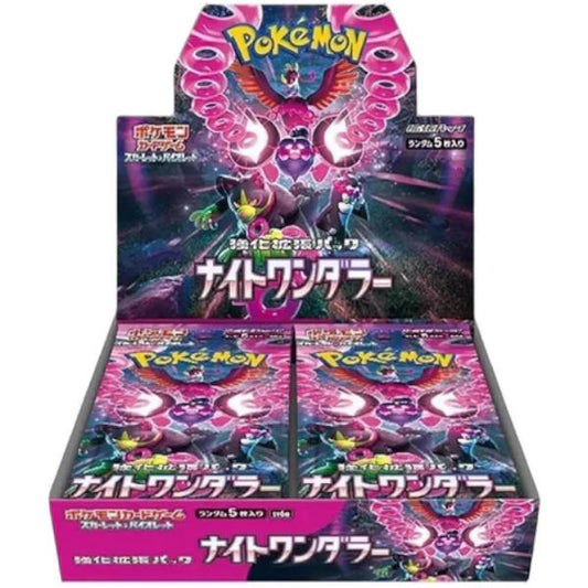 Knight Wanderer Booster Box (JAPANESE)