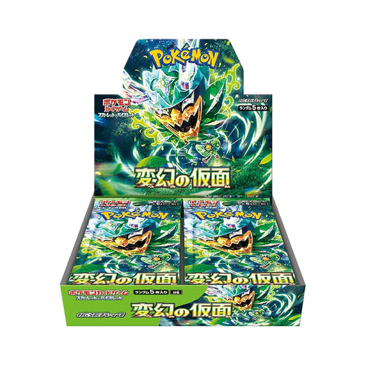 Mask of Change Booster Box (JAPANESE)