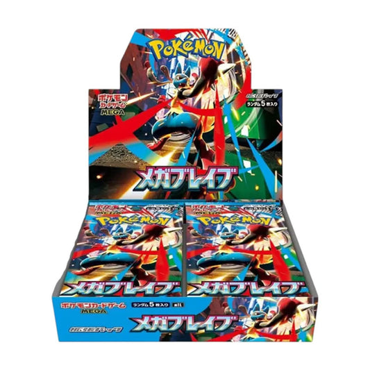 Mega Brave Booster Box (JAPANESE)