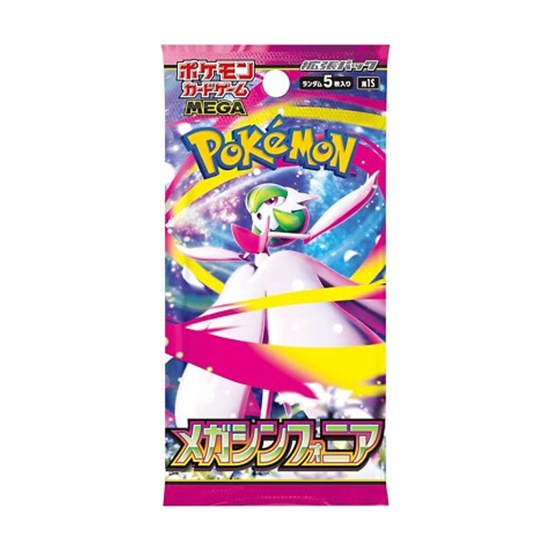 Mega Symphonia Booster Box (JAPANESE)