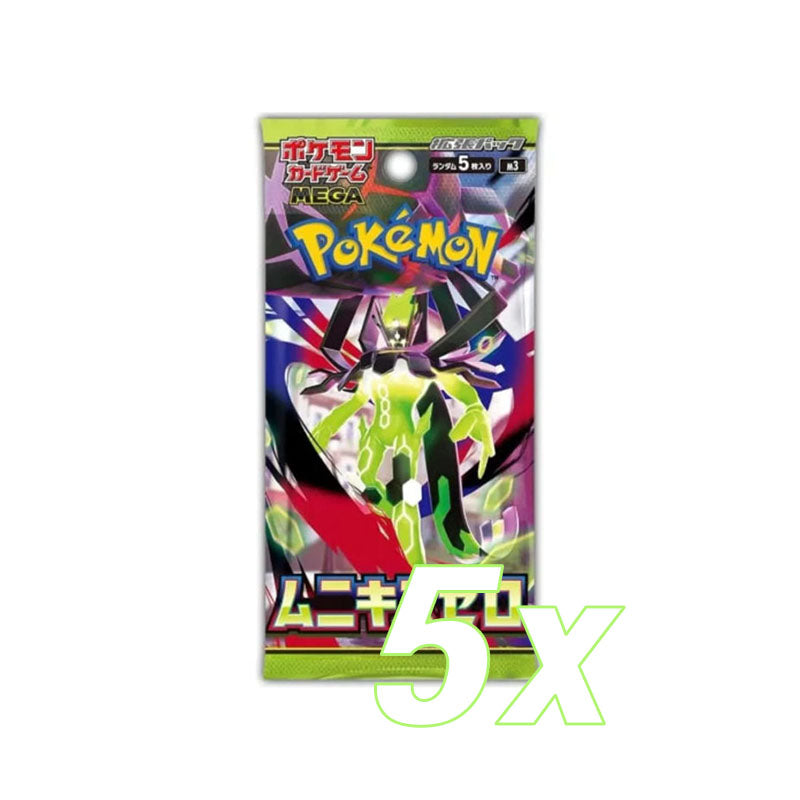 5x Nullifying Zero Booster Pack's (JAPANESE)