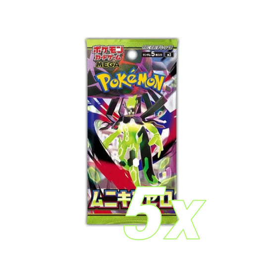 5x Nullifying Zero Booster Pack's (JAPANESE)