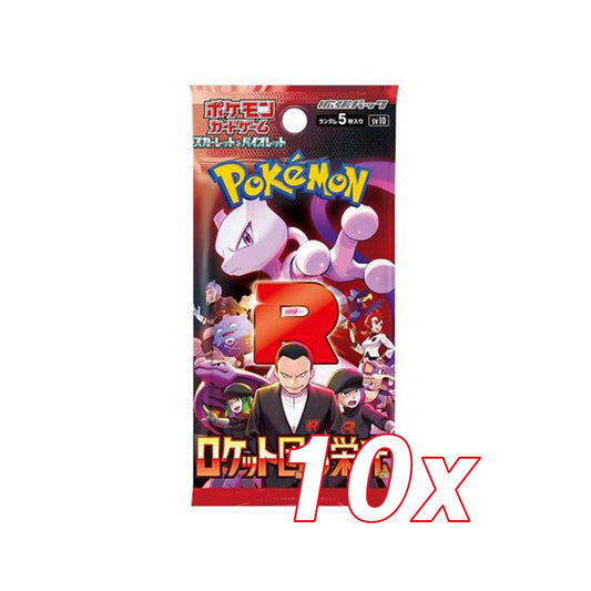 10x Glory of Team Rocket's Booster Pack's (JAPANESE)