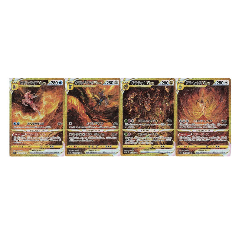 VSTAR Universe Booster Box (JAPANESE)